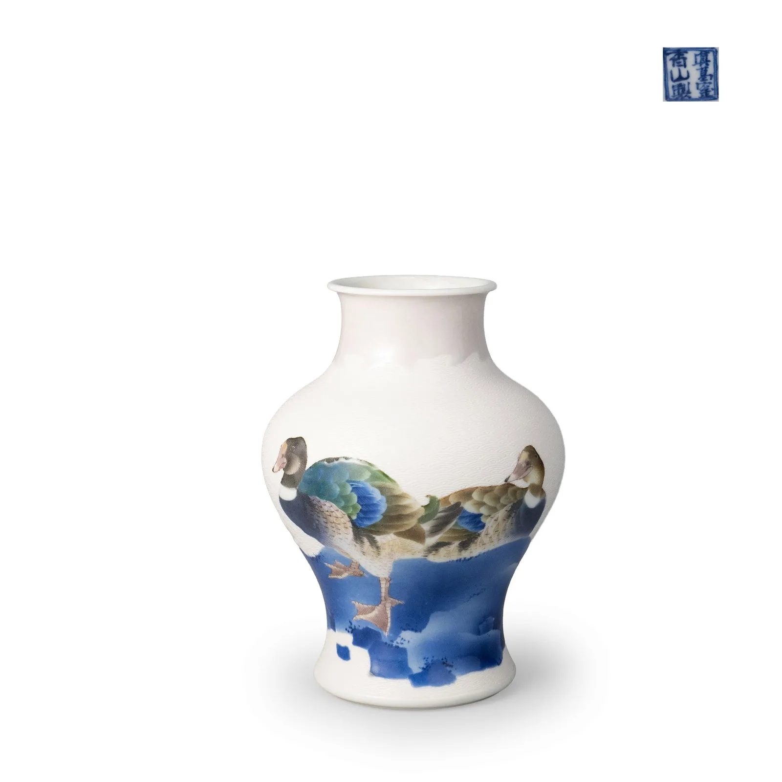 Vase by Makuzu Kozan
