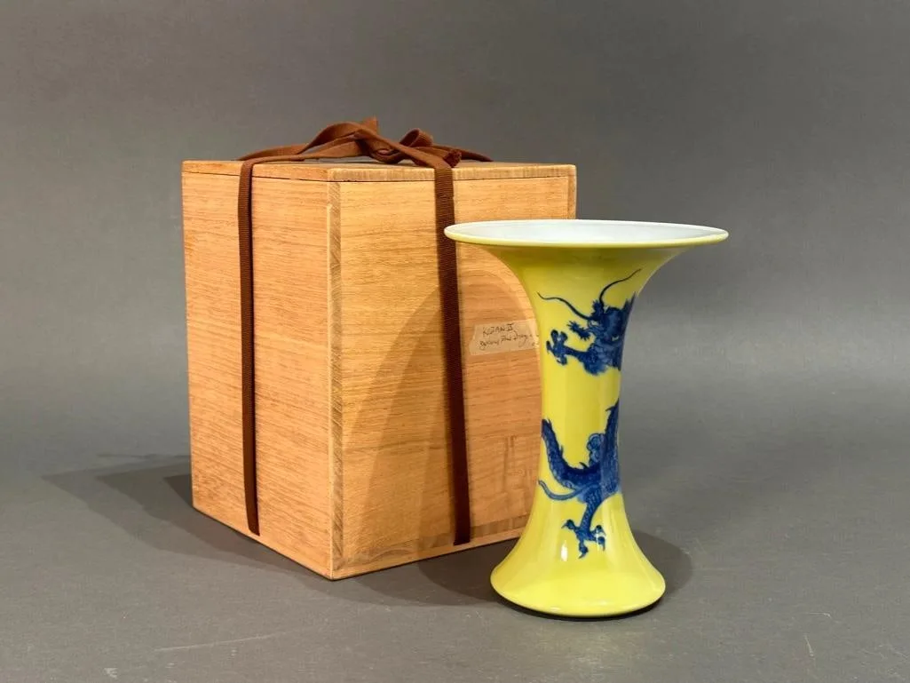 Japanese Porcelain Vase: Blue Dragon on Yellow Ground; Makuzu Kozan II