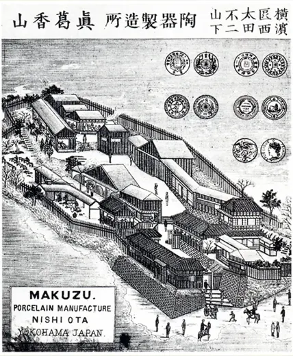 The Makuzu Kōzan pottery works at Ōta, Yokohama: copperplate print published by Yūrindō